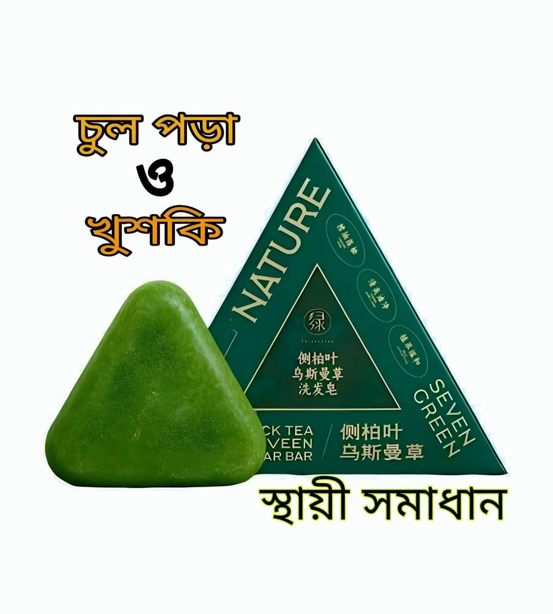 WhatsApp Image 2026-01-08 at 11.41.18 PM (3)